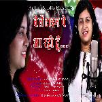 Valentine Pe Aa Rahi Hu