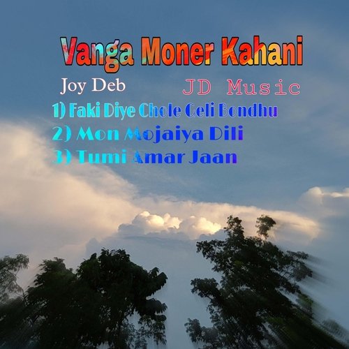 Tumi Amar Jaan