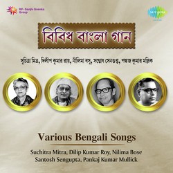 Various Bengali Songs By Various Artists