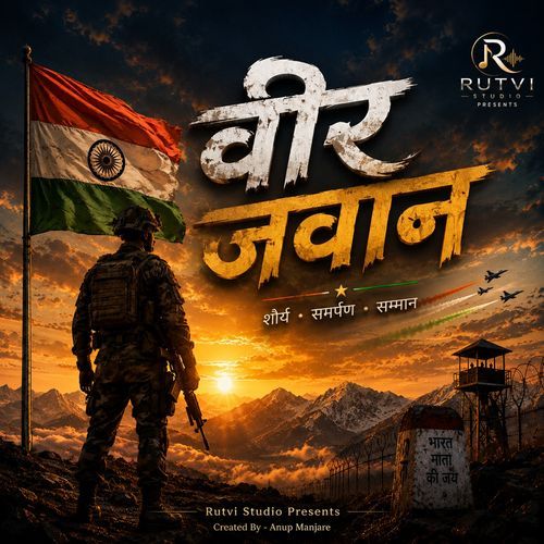 Veer Jawan