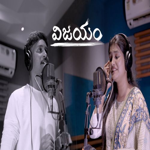 Vijayam