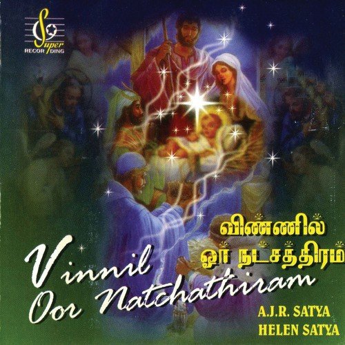 Vinnil Oru Natchathiram