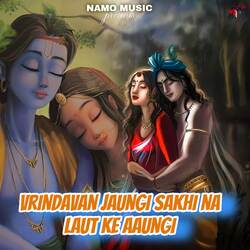 Vrindavan Jaungi Sakhi Na Laut Ke Aaungi-EiddWhNCBV0