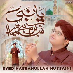 Ya Nabi Sab Karam Hai Tumhara