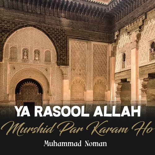 Ya Rasool Allah Murshid Par Karam Ho