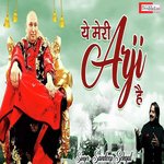 Ye meri arzi hai (Hindi)