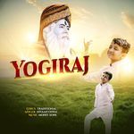 Yogiraj