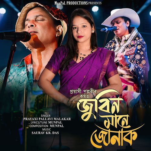 Zubeen Mane Junak