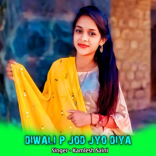 diwali p jod jyo diya