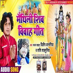 maithilee shiv vivaah geet (Maithili Song)-MVA9W0BBXFA