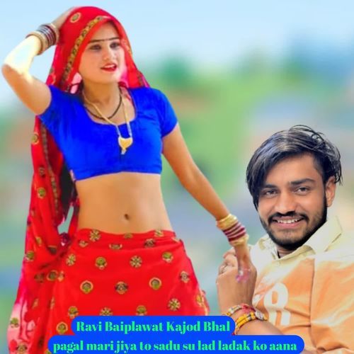 pagal mari jiya to sadu su lad ladak ko aana