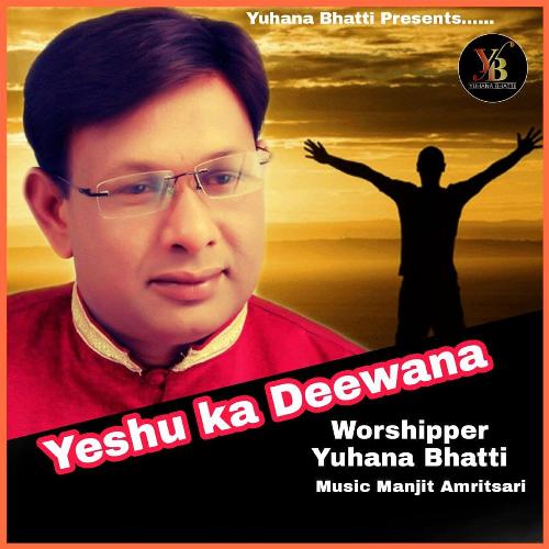 yeshu ka deewana (Christian Devotional Song)