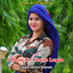 5 Phool Ko Chalyo Lugda-HyEKHER,cFA