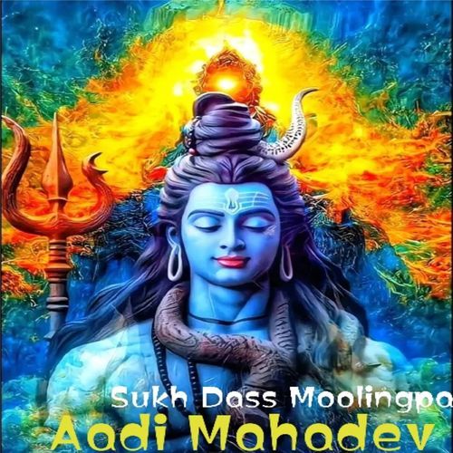 Aadi Mahadev