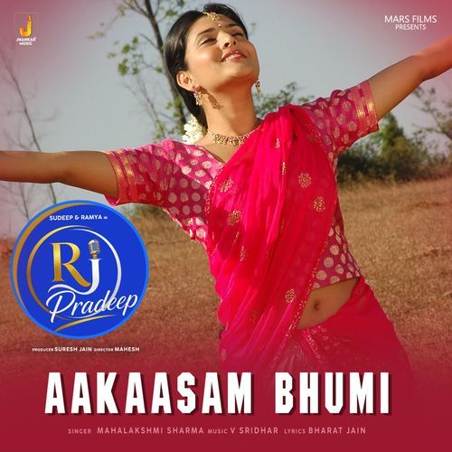 Aakaasam Bhumi (From "RJ Pradeep")