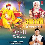 Aarti Shree Bawa Lal Ji