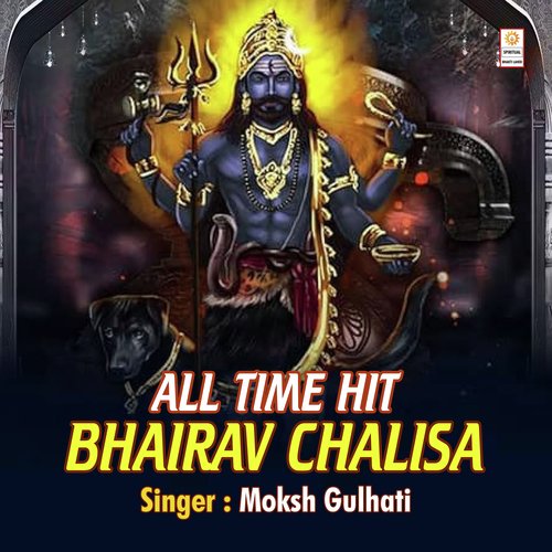 All Time Hit Bhairav Chalisa