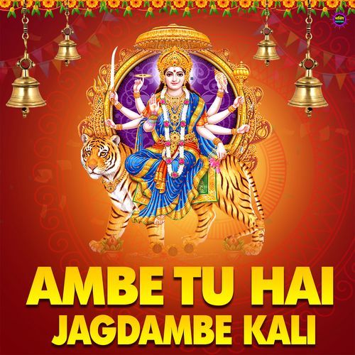 Ambe Tu Hai Jagdambe Kali