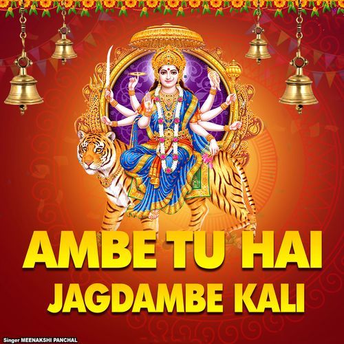 Ambe Tu Hai Jagdambe Kali
