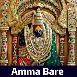 Amma Bare-JllbfTxAWms