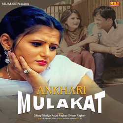 Ankhari Mulakat-GSQFSQxqAkc