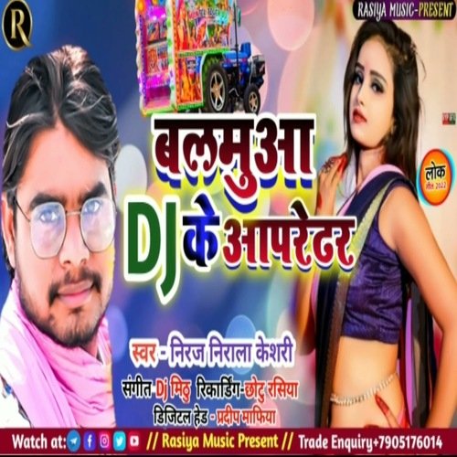 Apretr Balmua Dj Ke