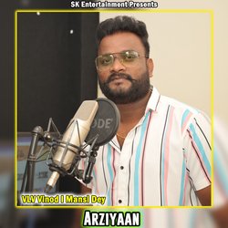 Arziyaan-Px0zYA1Ybms