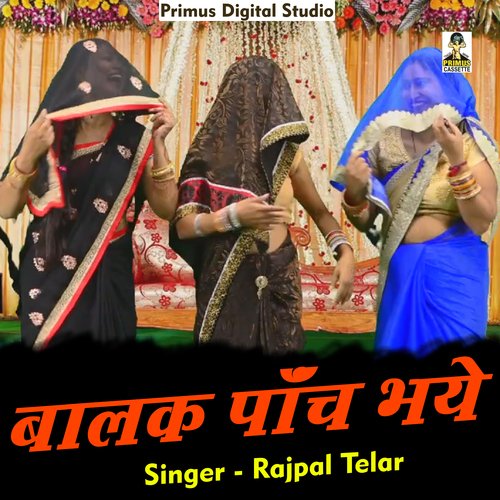 Baalam ki yaad sataave (Hindi)