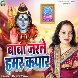 Baba Jarle Hamar Kapar