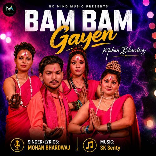 Bam Bam Gaaye