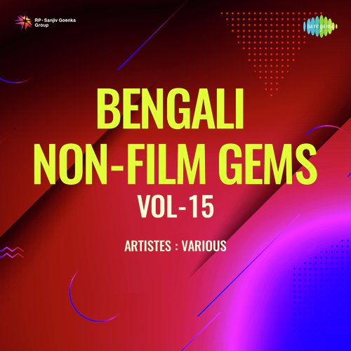 Bengali Non-Film Gems Vol-15