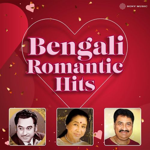 Bengali Romantic Hits