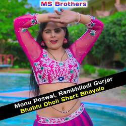 Bhabhi Dholi Shart Bhayelo-ODA6YzhjcgM