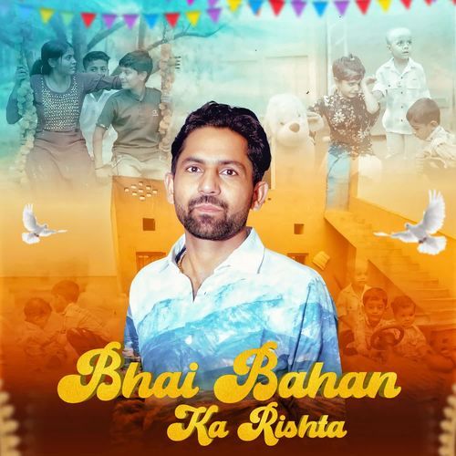 Bhai Bahan Ka Rishta