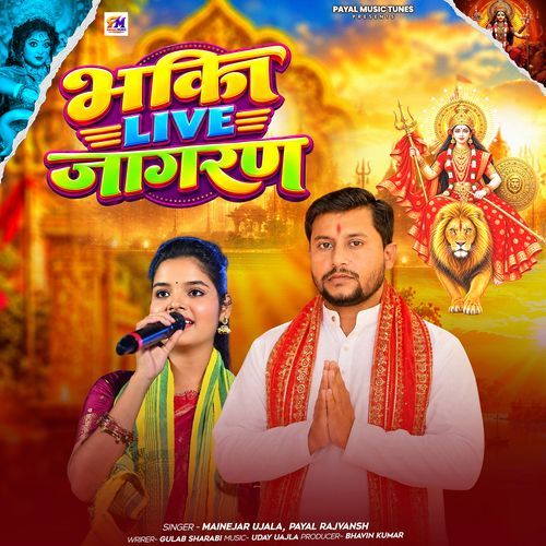 Bhakt Live Jagaran