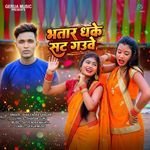 Bhatar Dhake Sat Gauve