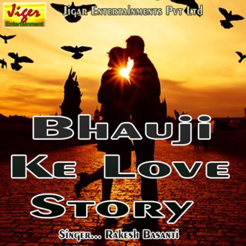 Bhauji Ke Love Story