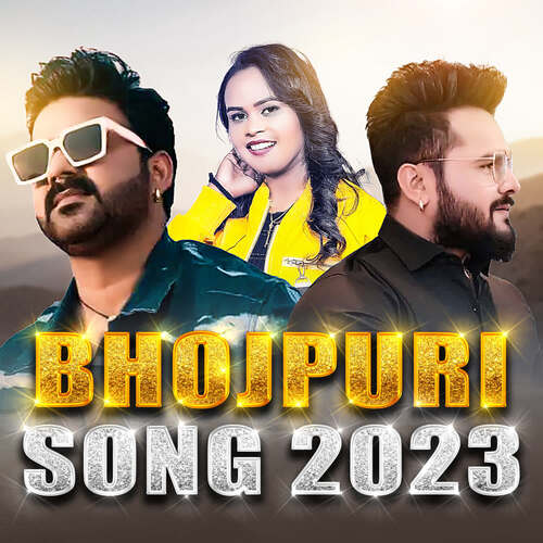 2023 new bhojpuri full movie