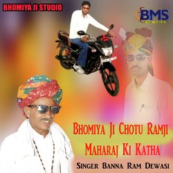 Bhomiya Ji Chotu Ramji Maharaj Ki Katha-QQ0GUw1ZZHY