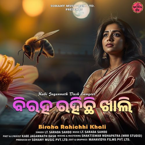 Biraha Rahichhi Khali