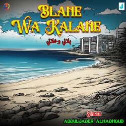 Blane Wa Kalane