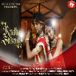 Bolo Radhe Shyam Bolo