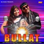 Tu Likha Bullat Pe