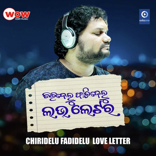 CHIRI DELU FADI DELU LOVE LETTER