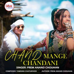 Chand Mange Chandani-RjBbCR5-A0Q