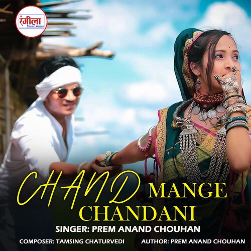 Chand Mange Chandani