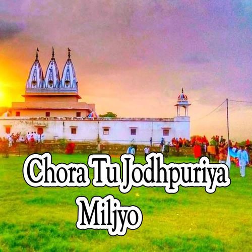 Chora Tu Jodhpuriya Miljyo