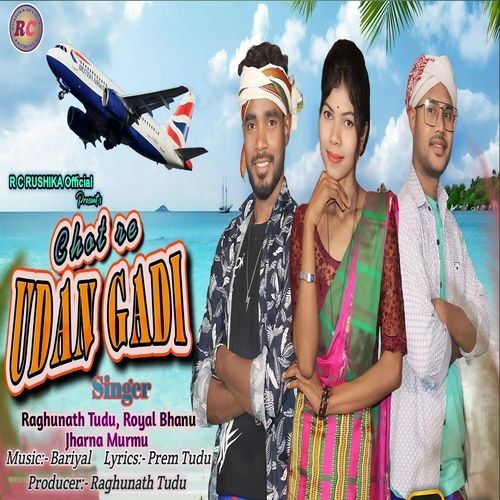 Chot Re Udan Gadi