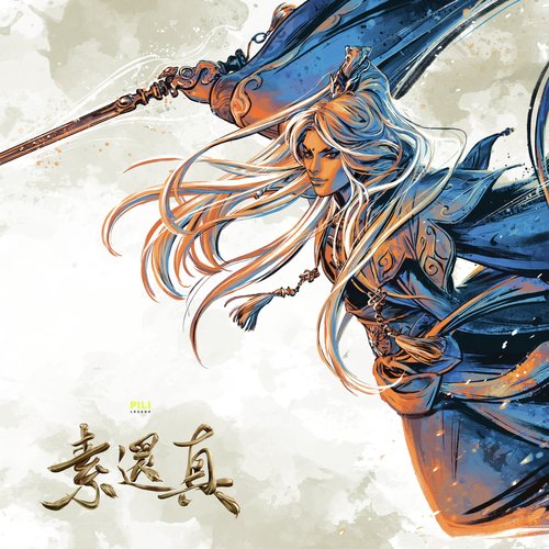 Darkness cover art