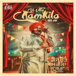 DJ Utte Chamkila
